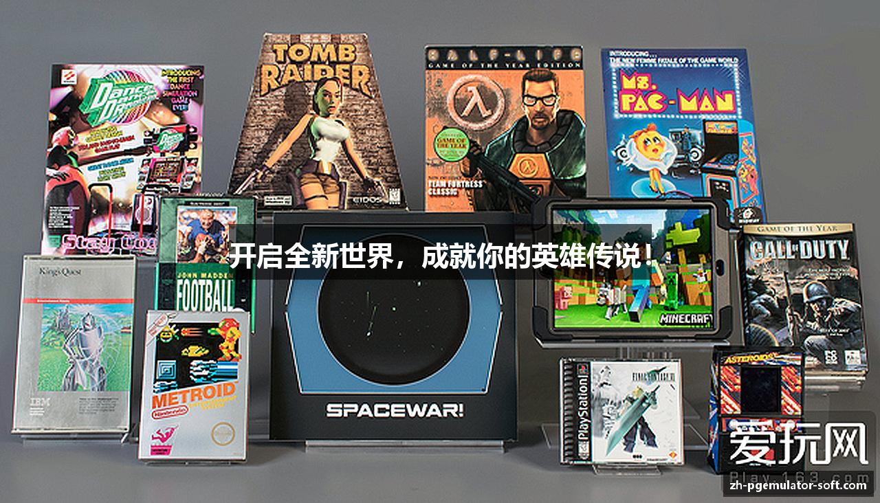 PG模拟器