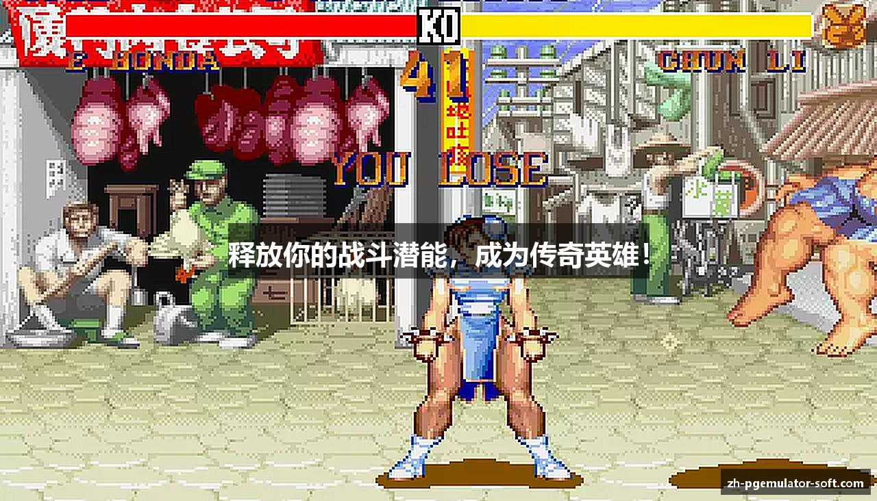 pg游戏